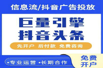 竞价广告的胜利：网络推广在金融行业的经典案例